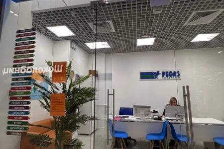 Офис Pegas touristik в Шараповском проезде фото 8