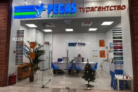 Офис Pegas touristik в Шараповском проезде фото 6