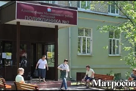 Физиотерапевтическое отделение Мытищинская городская поликлиника №2 на улице Матросова фото 1