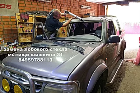 Автотехцентр Автостекла и Глушители фото 4