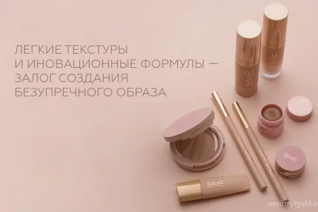 Магазин косметики и парфюмерии Лэтуаль на улице Селезнёва фото 6