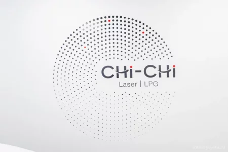 Студия эпиляции и массажа Chi-Chi фото 7