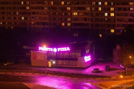 Итальянское кафе Pronto pizza на Лётной улице фото 6