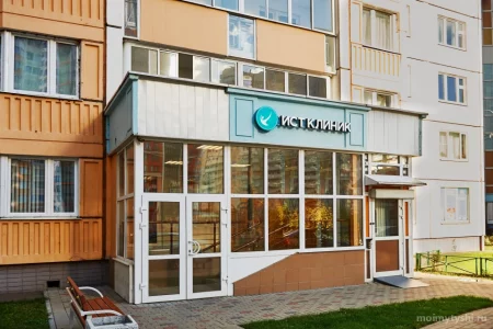 Многопрофильная медицинская клиника Ист Клиник на улице Борисовка фото 4