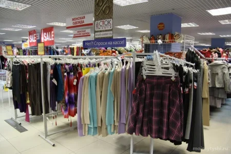 Магазин одежды Сток-центр на улице Селезнёва фото 5