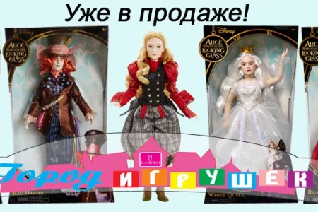 Магазин Город игрушек на улице Селезнёва фото 3