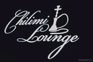 Chilimi Lounge 