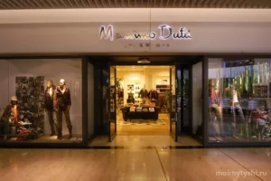 Магазин одежды Massimo Dutti на улице Мира 