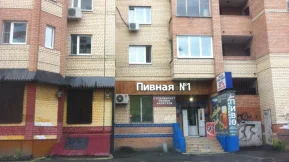 Магазин разливного пива Пивная №1 на улице Селезнёва 