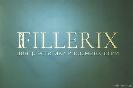 Центр косметологии и эстетики Fillerix фото 6