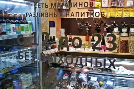 Пивной магазин Пушкин на улице Комарова фото 3