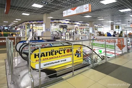 Магазин товаров для шитья и рукоделия Напёрсток на улице Селезнёва фото 6