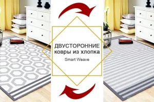 Магазин ковров Ами ковры на Олимпийском проспекте фото 2