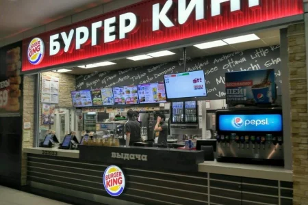 Ресторан быстрого питания Бургер Кинг на Осташковском шоссе фото 1