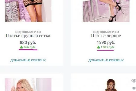 Интернет-магазин интим-товаров Puper.ru фото 4
