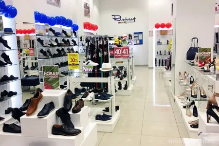 Магазин обуви Respect на улице Мира фото 1