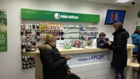 Салон сотовой связи МегаФон-Yota в Шараповском проезде фото 2