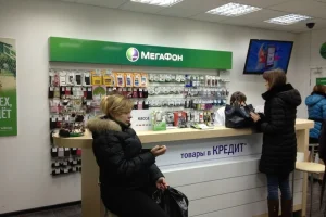 Салон сотовой связи Мегафон в Шараповском проезде фото 2