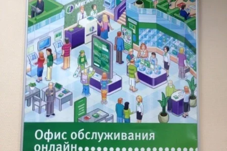 Салон сотовой связи МегаФон-Yota в Шараповском проезде фото 3
