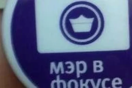 Салон сотовой связи МегаФон-Yota в Шараповском проезде фото 1