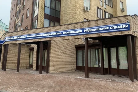 Многопрофильный медицинский центр Семья на улице Колпакова фото 4