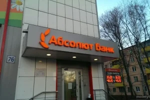 Абсолют банк на Новомытищинскои проспекте 