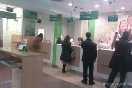 Банкомат СберБанк на Новомытищинскои проспекте фото 5