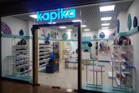 Магазин детской обуви Kapika в Шараповском проезде фото 4