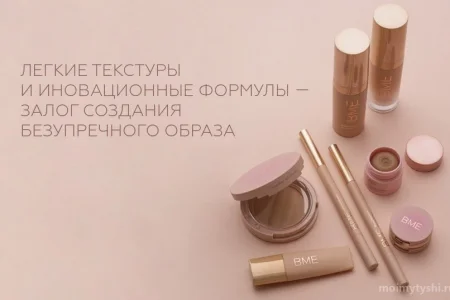 Магазин косметики и парфюмерии Лэтуаль в Шараповском проезде фото 3