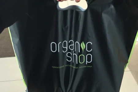 Магазин натуральной косметики Organic shop фото 1