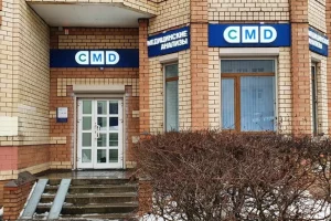 Центр молекулярной диагностики CMD на улице Веры Волошиной фото 2