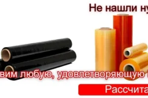 Торговая компания Topru.ru на Силикатной улице 