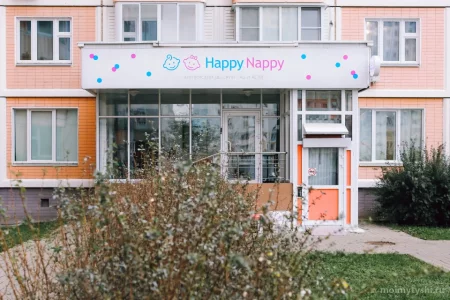 Английский детский сад Happy nappy фото 1