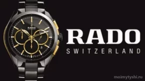Магазин швейцарских часов  