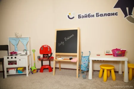 Центр детского развития Бэйби Баланс фото 8
