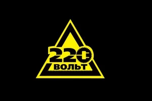 Магазин инструментов 220-Вольт на улице Колпакова 