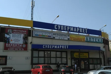 Супермаркет Супер Лента на 1-ой Пролетарской улице фото 2