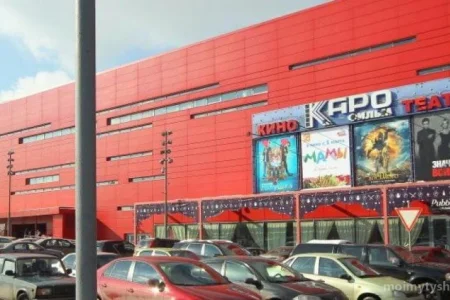 Кинотеатр Алмаз Синема в Шараповском проезде фото 5