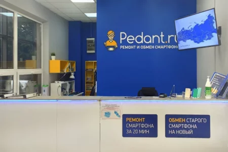 Сервис Pedant.ru центр по ремонту смартфонов, планшетов, ноутбуков на Олимпийском проспекте фото 3