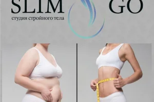 Студия красивого тела Slim&Go на улице Борисовка фото 2