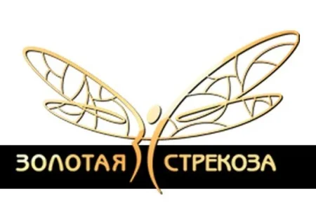 Салон нижнего белья Золотая стрекоза в Шараповском проезде фото 3