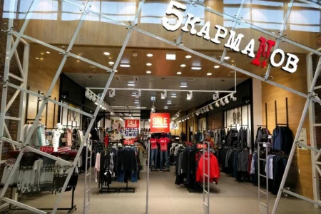 Магазин одежды 5 Карманов в Шараповском проезде фото 7