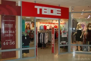 Магазин одежды Твое в Шараповском проезде 