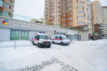 Городской медицинский центр на Рождественской улице фото 2